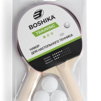 Набор для настольного тенниса BOSHIKA Training: 2 ракетки, 3 мяча, 1 звезда Набор для настольного тенниса BOSHIKA Training: 2 ракетки, 3 мяча, 1 звезда