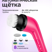 Автоматическая щетка для уборки КТ-9817 - 25 Вт