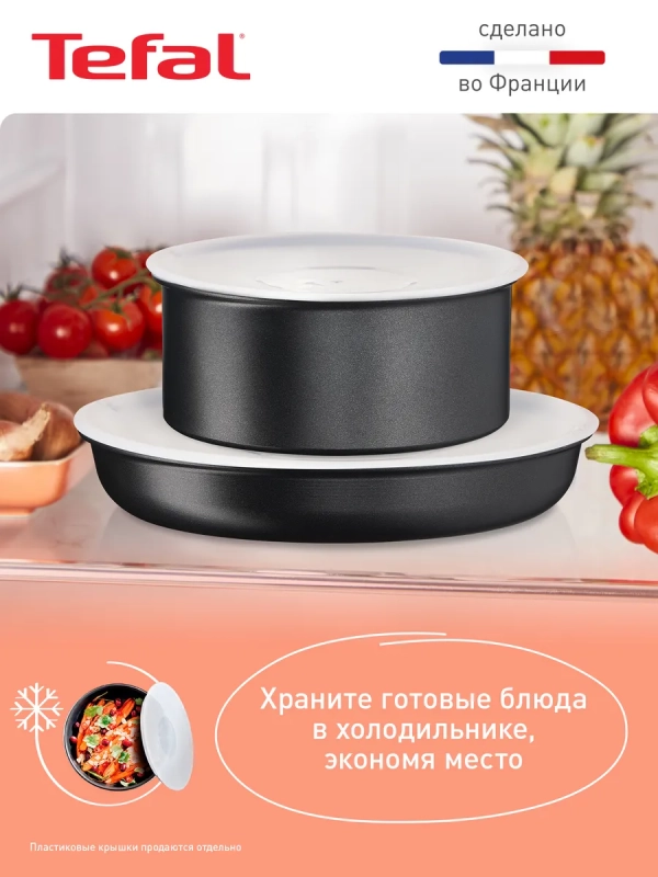 Набор посуды со съемной ручкой Ingenio Daily Chef Black
