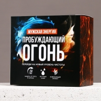 Подарочный набор косметики &laquo;Мужская энергия&raquo;, гель для душа во флаконе канистры 300 мл и мочалка для тела, аромат древесный с пряными нотами, HARD LINE