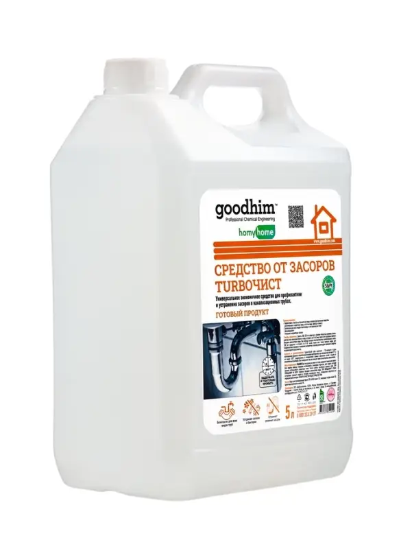 Средство от засоров GOODHIM Turboчист, 5 л.