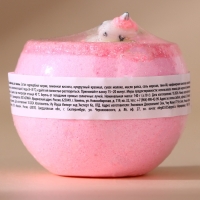 Бомбочка для ванны с игрушкой ЧИСТОЕ СЧАСТЬЕ &laquo;Единорог&raquo;, 130 г, Новый Год