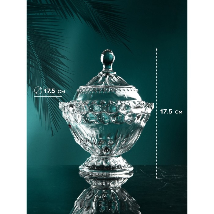 Конфетница с крышкой &laquo;Ягут&raquo;, 700 мл, стекло, Иран