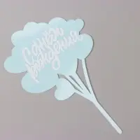 Топпер для торта &laquo;С днём рождения&raquo;, голубой с белым