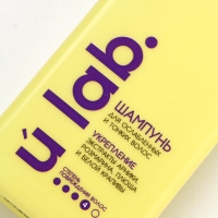 Профессиональный укрепляющий шампунь для ломких волос с комплексом масел и экстрактов, 250 мл ULAB