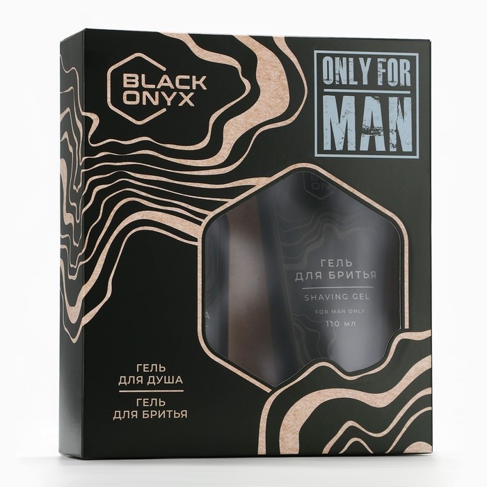 Подарочный набор косметики BLACK ONYX, гель для душа 290 мл и гель для бритья 110 мл, аромат сандалового дерева, HARD LINE