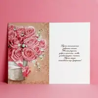 Открытка &laquo;С Юбилеем&raquo;, 12&times;18 см