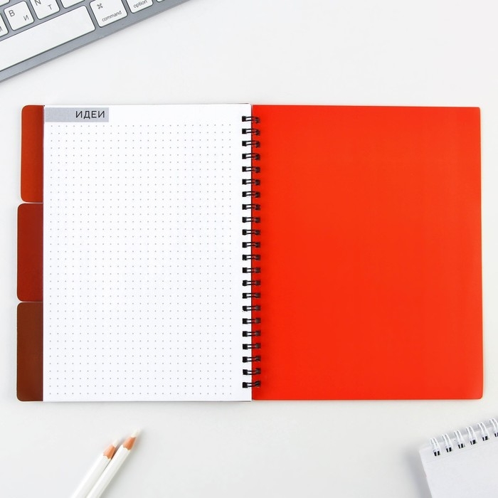 Планер с разделителями &laquo;Красный&raquo;, мягкая обложка, формат А5, 50 листов