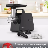 Мясорубка 5в1 HV7 Plus ME552810 с насадками, реверс, 2000Вт Мясорубка 5в1 HV7 Plus ME552810 с насадками, реверс, 2000Вт