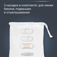 Эпилятор для удаления волос Skin Respect EP8050F0