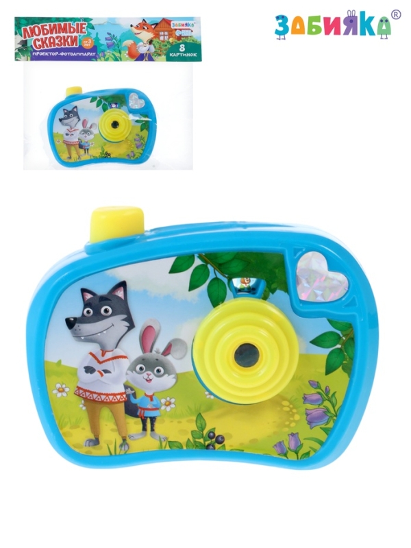 Проектор-фотоаппарат "Любимые сказки" световые эффекты