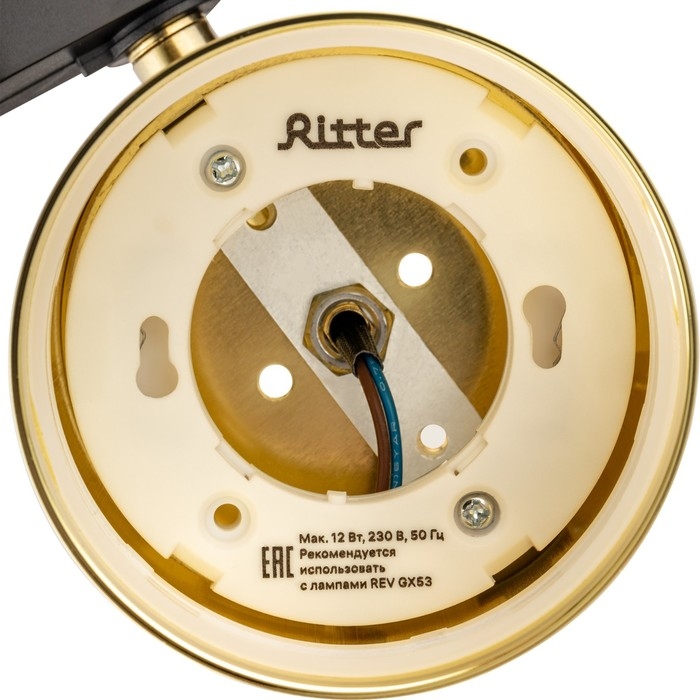 Светильник трек-й ARTLINE повор-й 85x80mm GX53 230В алюм/пласт 4м&sup2; золото 59868 2 Ritter