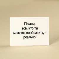 Конфеты с предсказанием &laquo;8 марта&raquo; в коробке