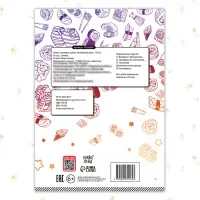 Книга найди и покажи &laquo;Кавайный хаос&raquo; 17 &times; 24 см, 16 стр., Аниме