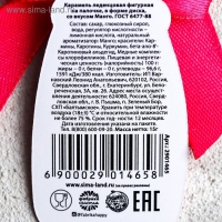 Леденец на палочке &laquo;Антигрустин&raquo;, вкус: манго, 15 г.