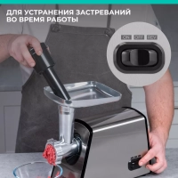 Мясорубка электрическая с насадками и овощерезкой T-MG45M02