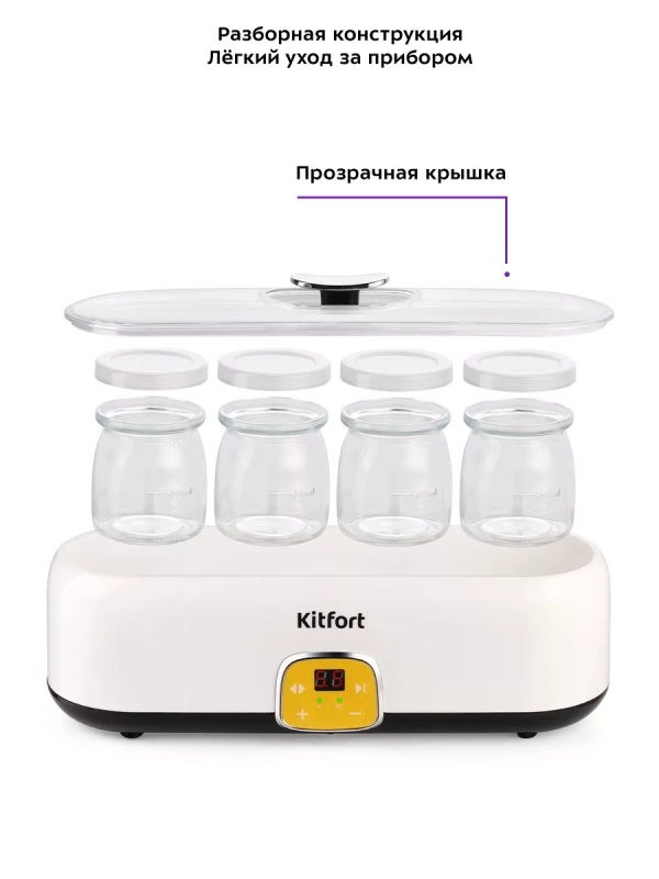 Йогуртница с баночками КТ-6038 - 20 Вт