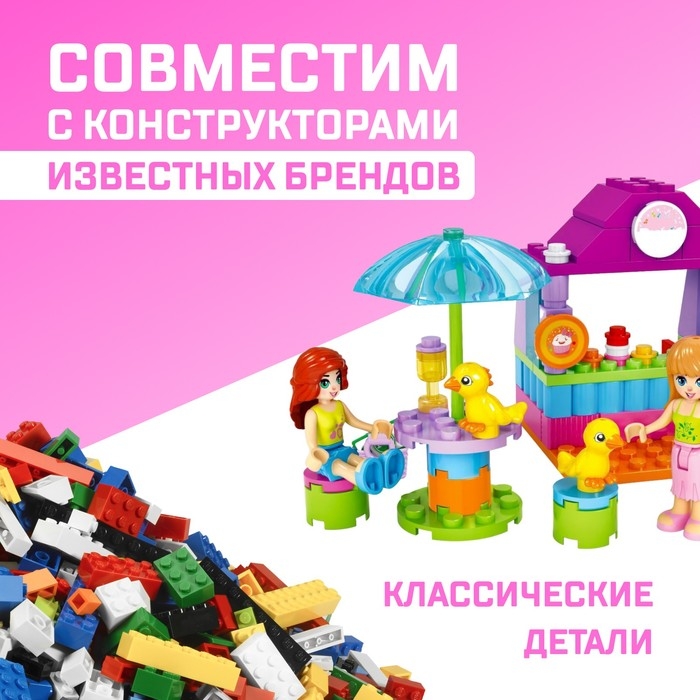 Конструктор «Город Мечты. Мини-кафе», 84 детали Конструктор «Город Мечты. Мини-кафе», 84 детали