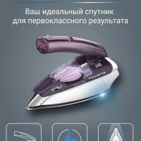 Дорожный утюг First Class DA1511F1, 1000 Вт