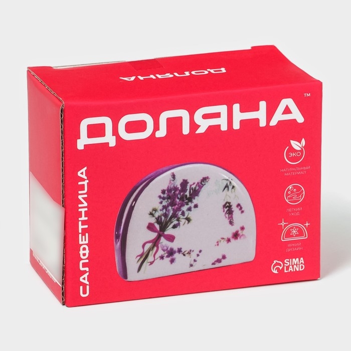 Салфетница Доляна &laquo;Тропики&raquo;, 9,8&times;4,5&times;6,2 см