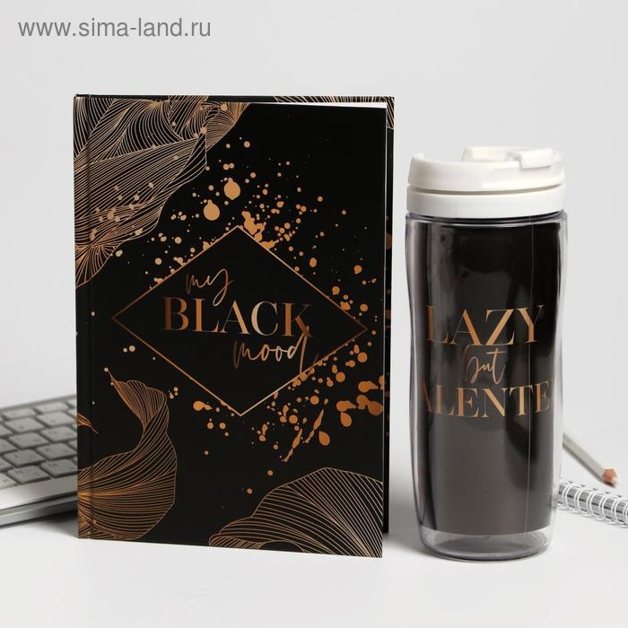 Подарочный набор My Black mood ежедневник + термостакан Подарочный набор My Black mood ежедневник + термостакан