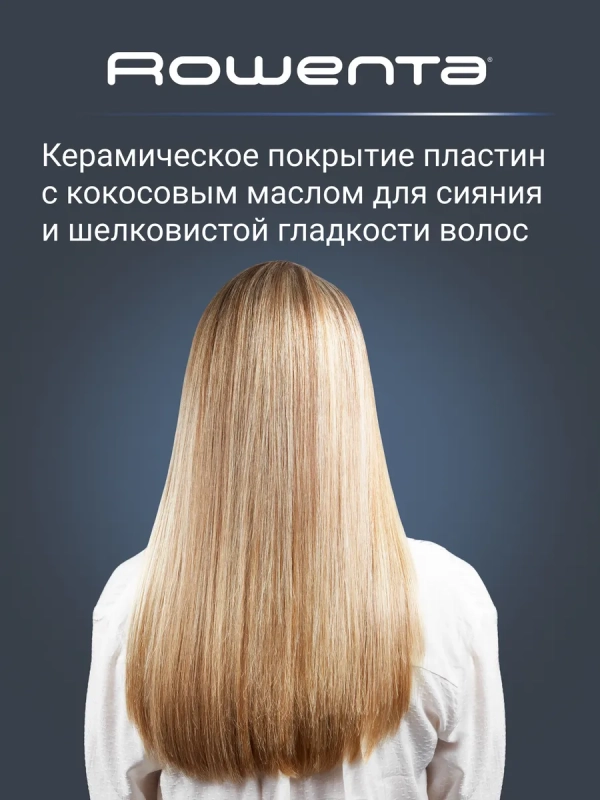 Выпрямитель для волос 2 в 1 Express Shine SF4621F0