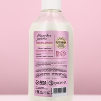 Подарочный набор "Увлажнение и забота", крем-гель для душа 300 мл и мочалка для тела