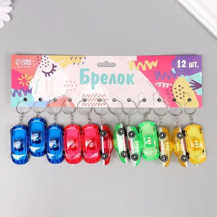 Фонарик свет на кольце "Машина" МИКС