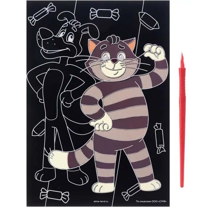 Гравюра детская, со стекой, Простоквашино