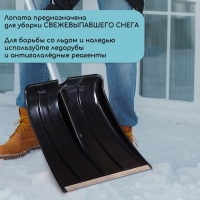 Ковш лопаты для уборки снега, 380 &times; 360 мм, пластик, оцинкованная планка, тулейка 30 мм, &laquo;Снежок&raquo;
