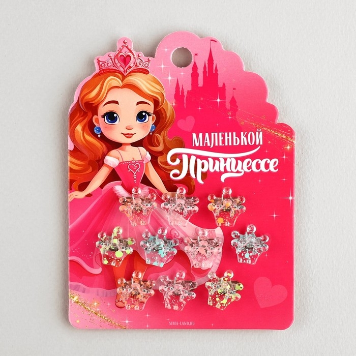 Краб для волос &laquo;Маленькой принцессе&raquo;, набор 10 шт.,1,5 х1,3 х 1 см