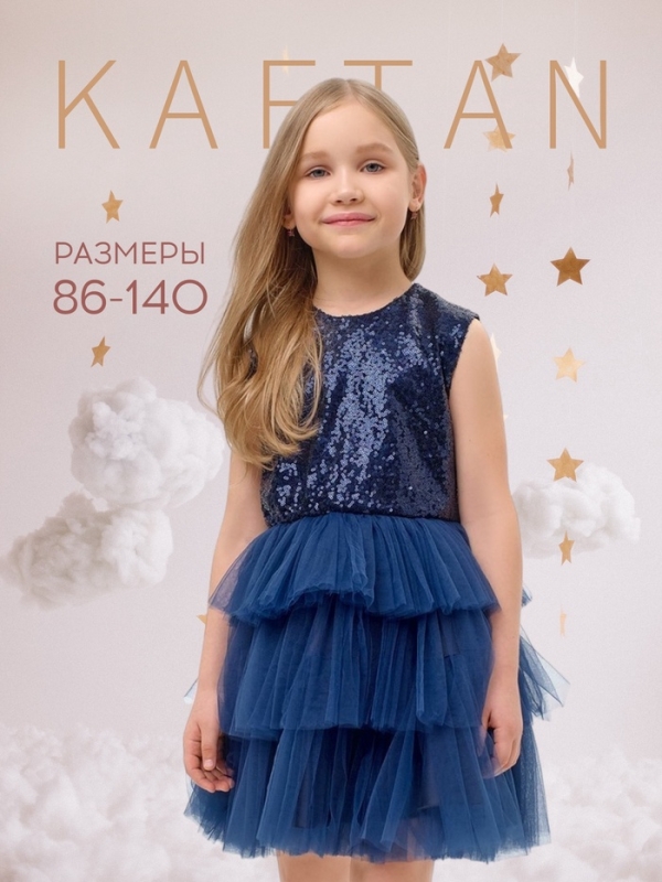Платье детское с пайетками KAFTAN, размер 30 (98-104 см), синий Платье детское с пайетками KAFTAN, размер 30 (98-104 см), синий