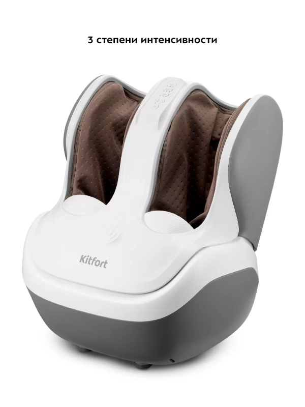 Массажер для ног КТ-2975 - 60 Вт