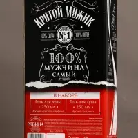 Подарочный набор мужской: гель для душа виски и кола 2 шт х 250 мл, Чистое счастье