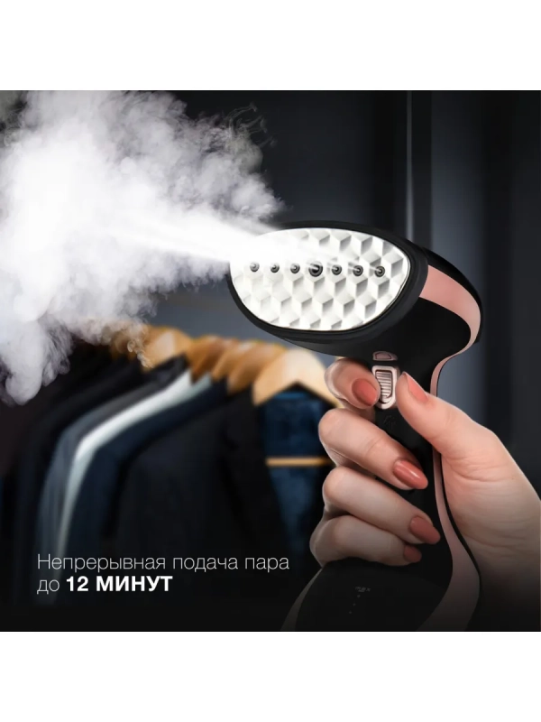 Отпариватель H-HS02127 300мл 1650Вт