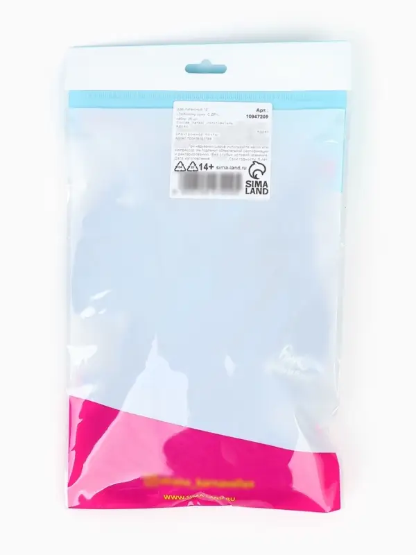 Воздушные шары латексные 12" &laquo;Любимому сыну с днём рождения&raquo;, набор 25 шт.