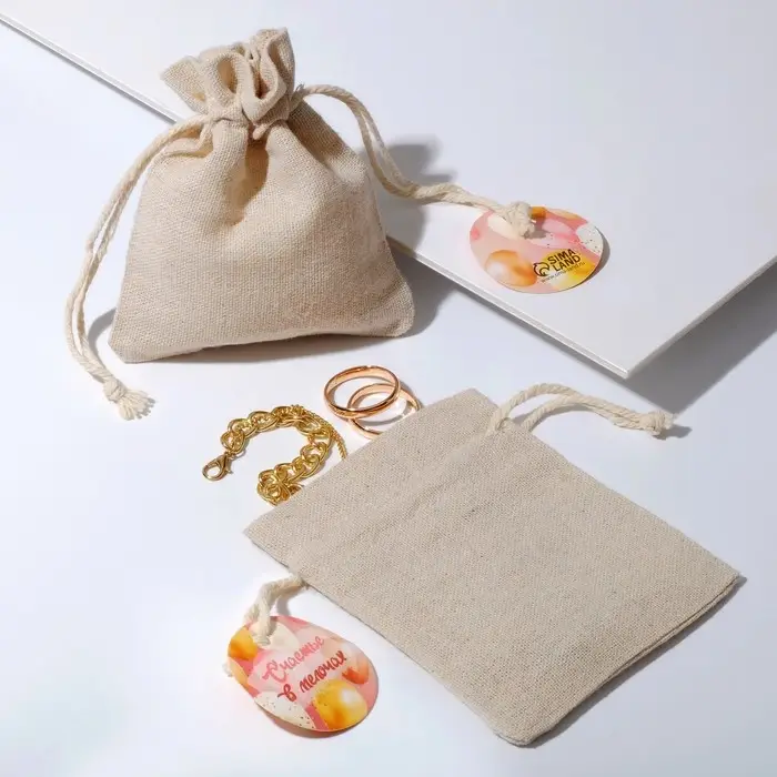 Мешочек подарочный &laquo;Лён&raquo; счастье, 10&times;12 см, цвет кремовый