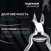 Кусачки педикюрные &laquo;Premium&raquo;, с фиксатором, усиленные, 13,8 см, длина лезвия - 19 мм, цвет серебристый
