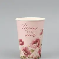 Стакан для цветов &laquo;Только для тебя&raquo;, 350 мл