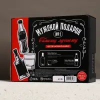 Набор "Мужской подарок", гель для душа виски, гель для душа кола, стакан для виски