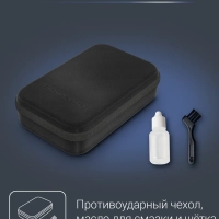 Беспроводной мультитриммер 12 в 1 Selectium TN9461F4