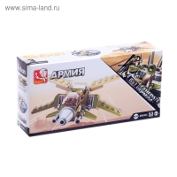 Конструктор &laquo;Генерал армии&raquo;, МИКС