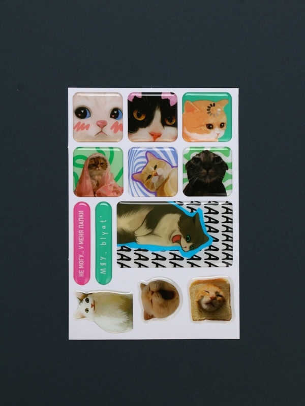 Объемные 3D стикеры на телефон &laquo;Коты&raquo;, 12 шт