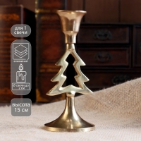 Подсвечник алюминий "Ёлка" на 1 свечу 6,5х6,5х15 см