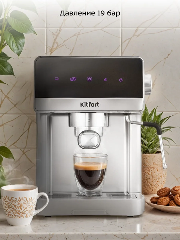 Кофеварка рожковая с капучинатором КТ-7418 - 1400 Вт