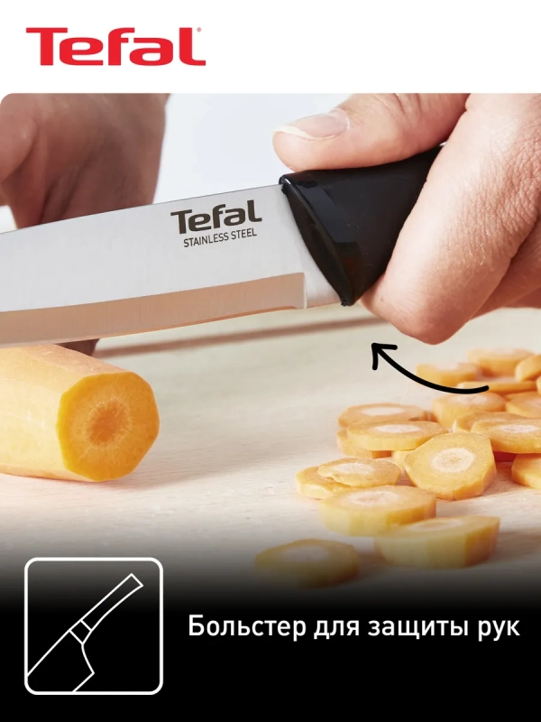 Набор ножей Comfort K221S375, 3 шт