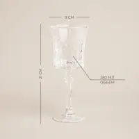 Набор бокалов для вина стеклянный SL Home &laquo;Винтаж&raquo;, 280 мл, 9&times;21 см, цвет прозрачный