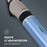 Триммер PHC 0401RB Flex Motion