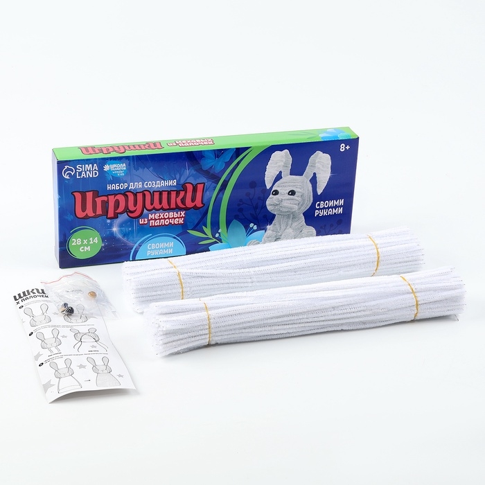 Игрушка из меховых палочек своими руками &laquo;Пушистый зайка&raquo;