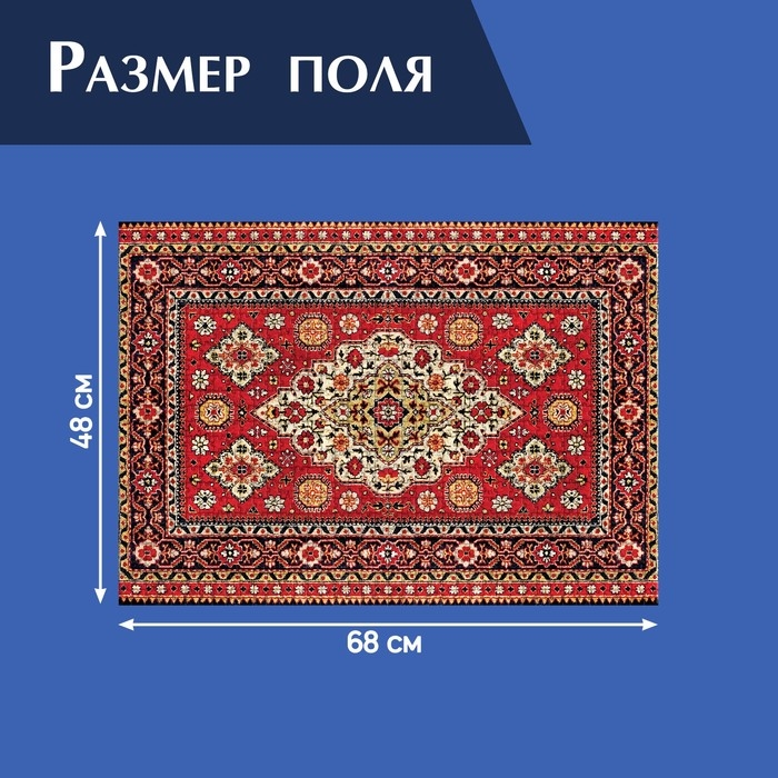 Пазл &laquo;Тайна старого дома&raquo;, 1000 деталей